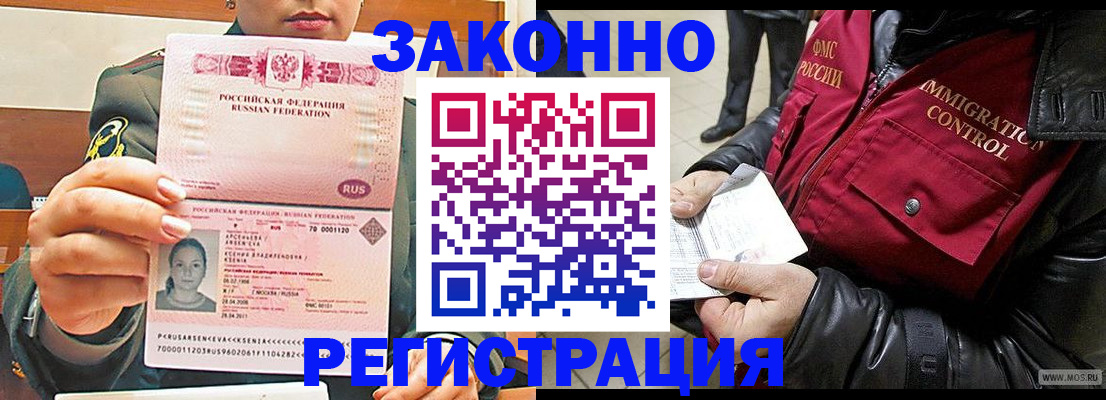 найти адрес прописки в Изобильном