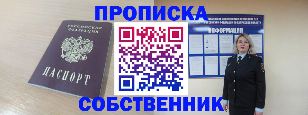 найти адрес прописки в Изобильном