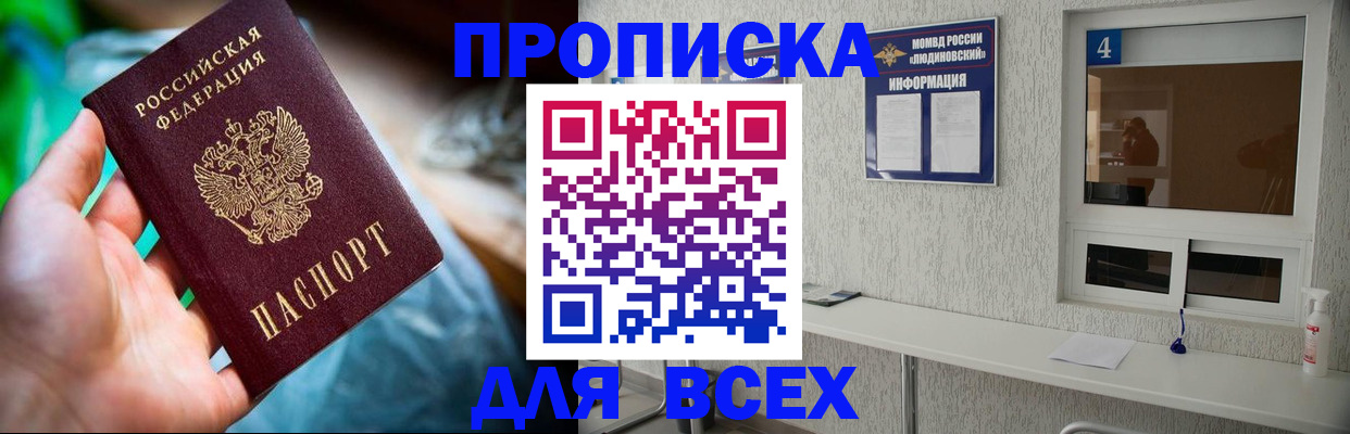регистрация в Изобильном